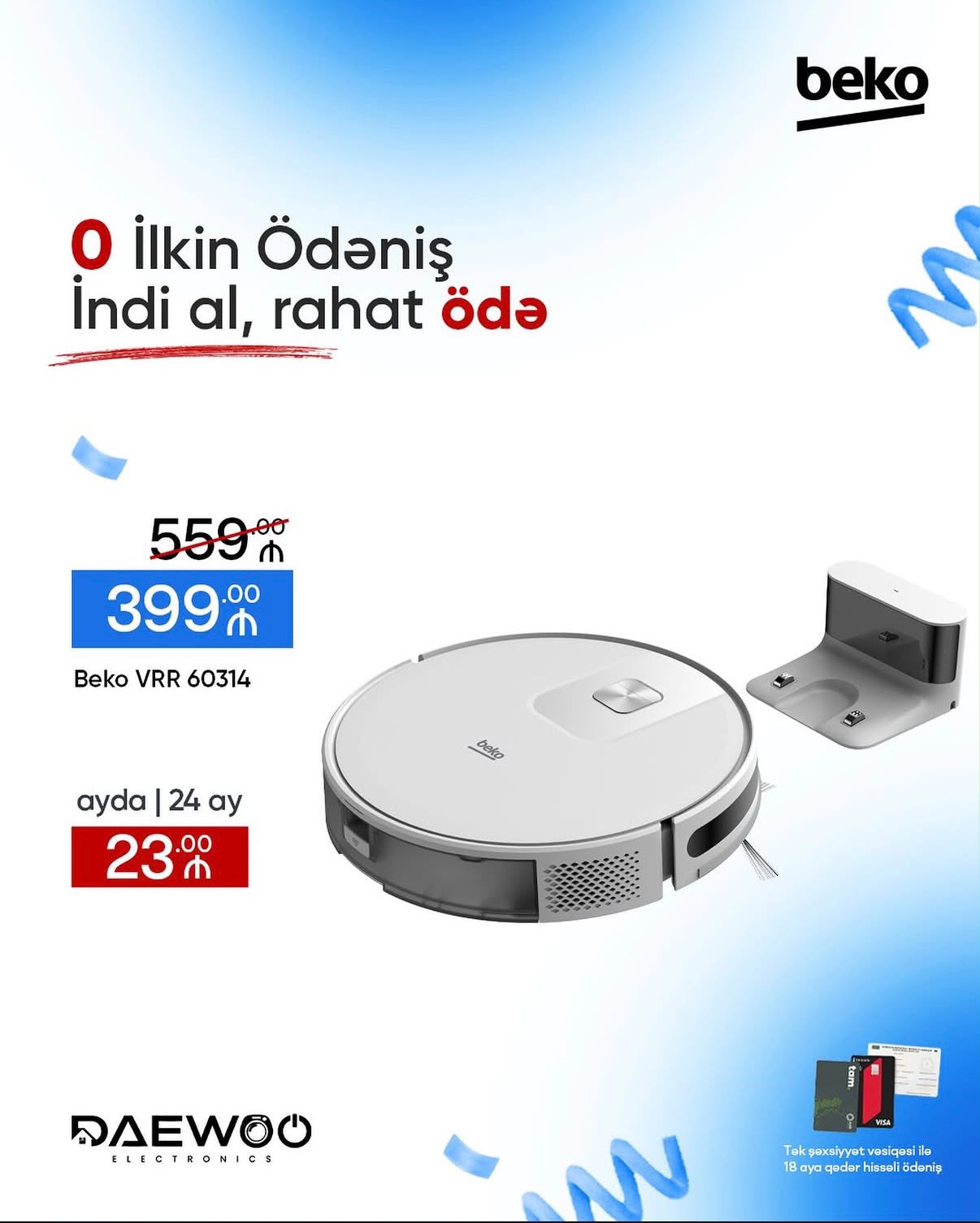 Daewoo Electronics — SMM | XDR Agency